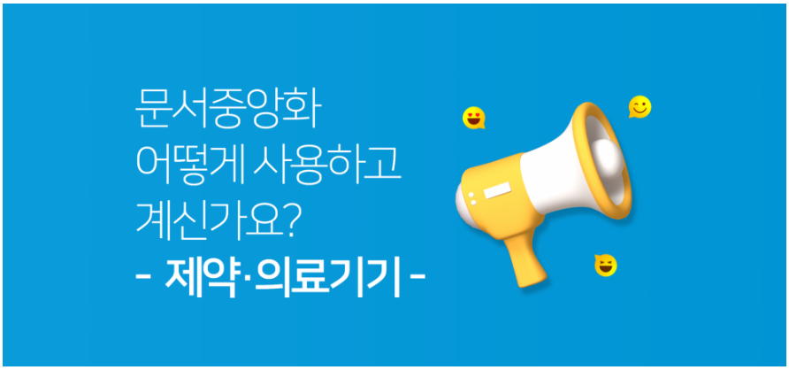 interview_main.png