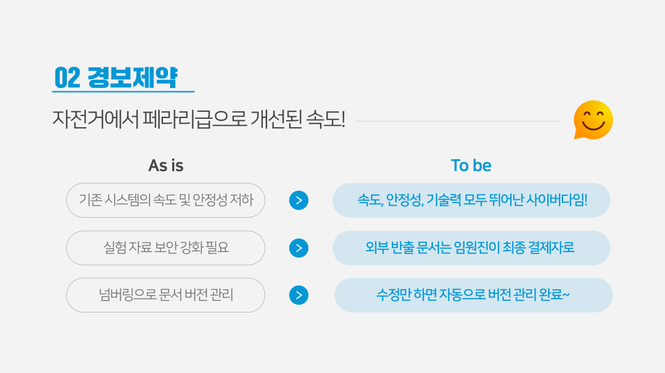 interview_kyungbo.png
