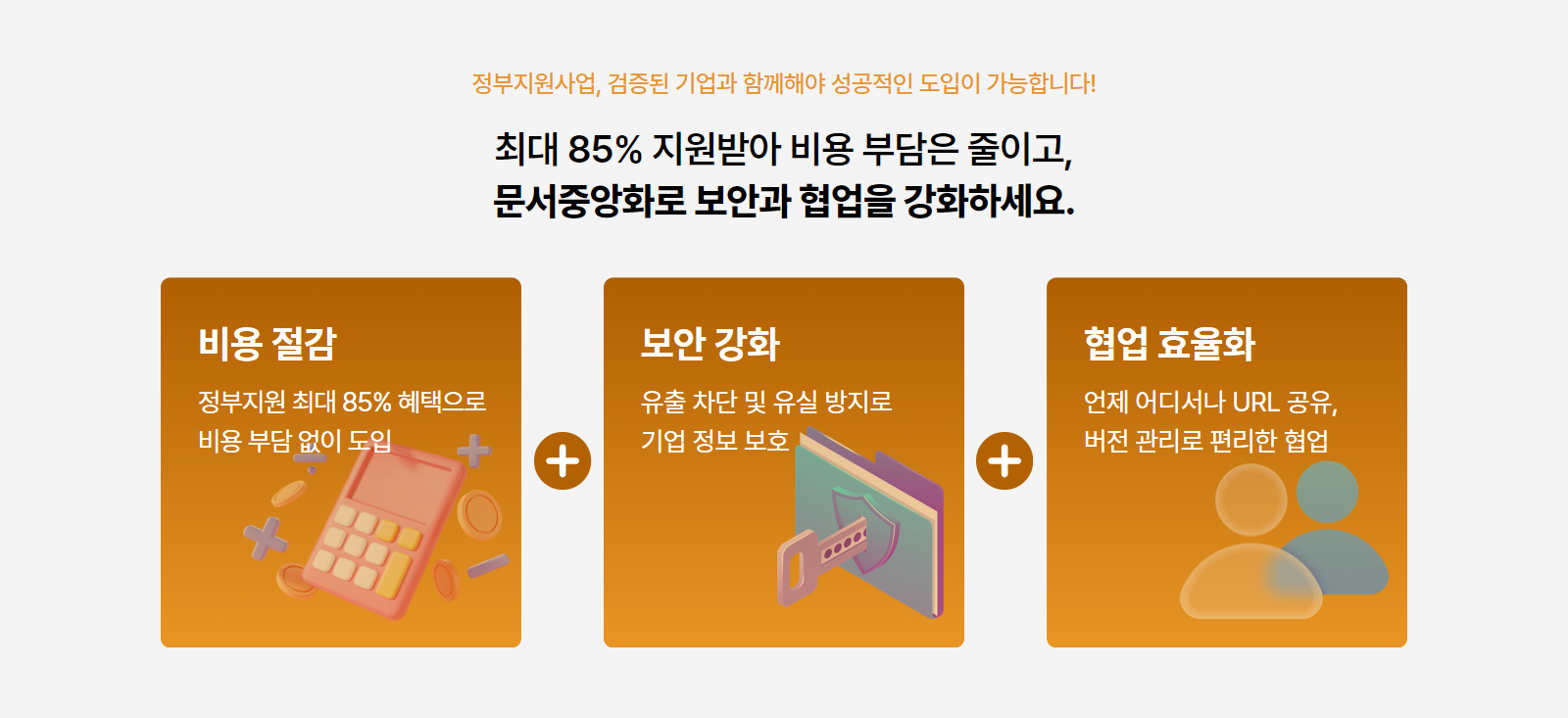 cyberdigm_정부지원사업_blog2.png