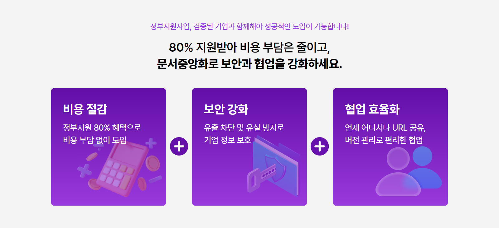 cyberdigm_정부지원사업_blog3.png