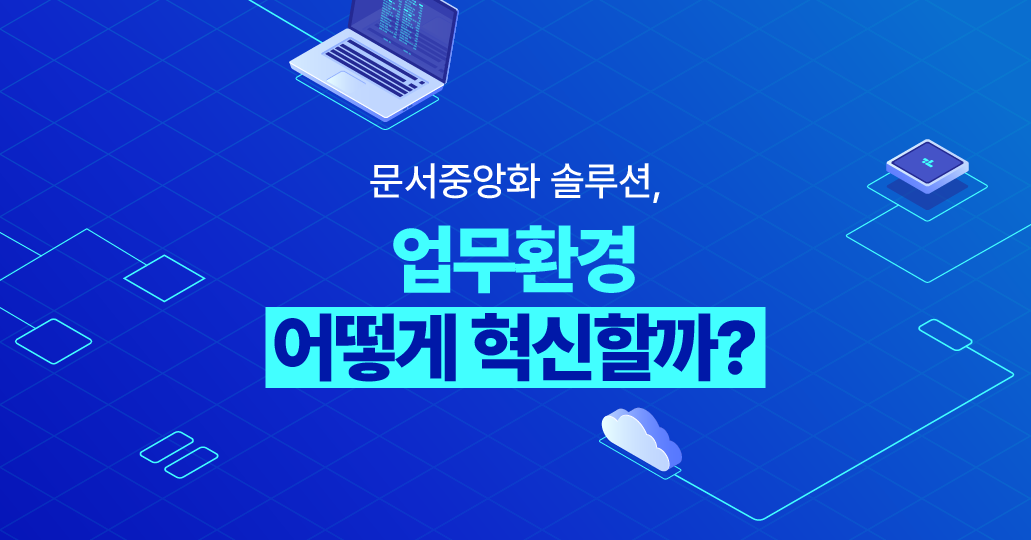 250425_Cyberdigm_blog_thumb.png