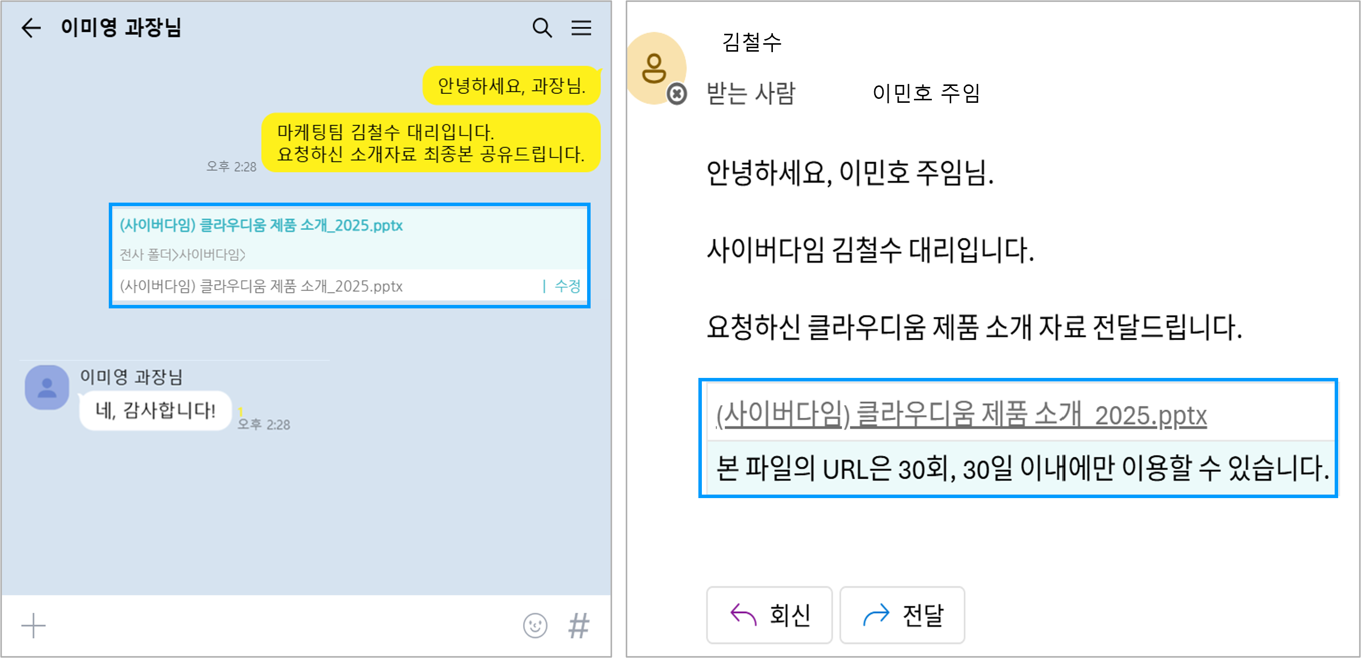 공유.png