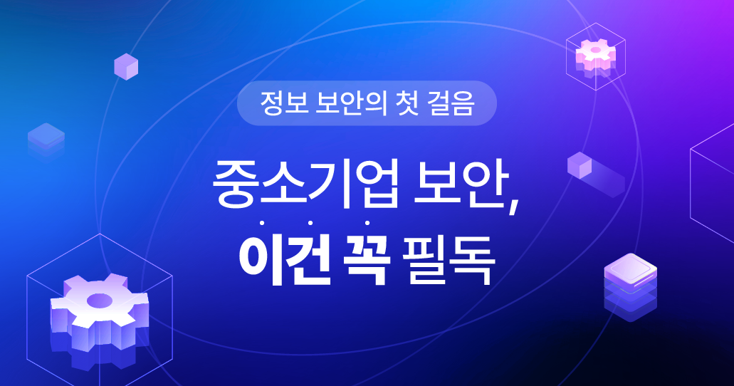 250513_Cyberdigm_blog_thumb.png