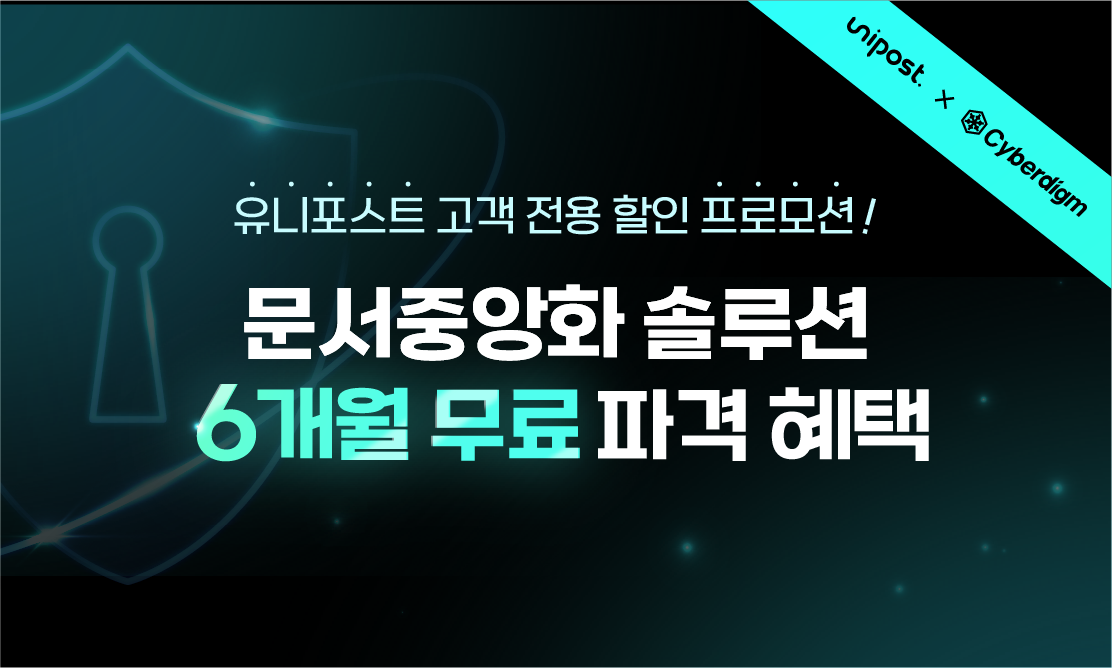 250520_Cyberdigm_homepage_thumb.png