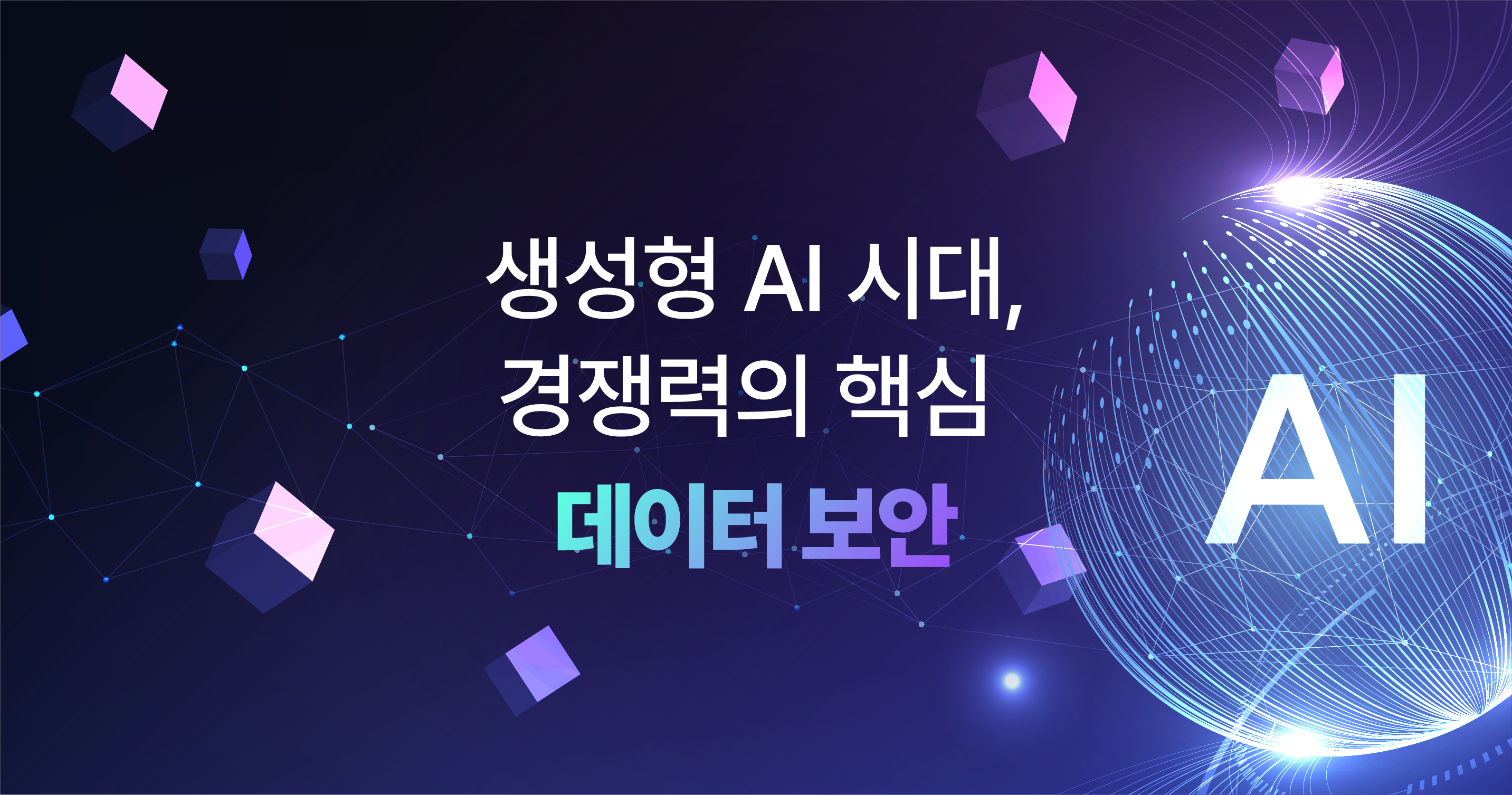 250604_Cyberdigm_blog_thumb.png