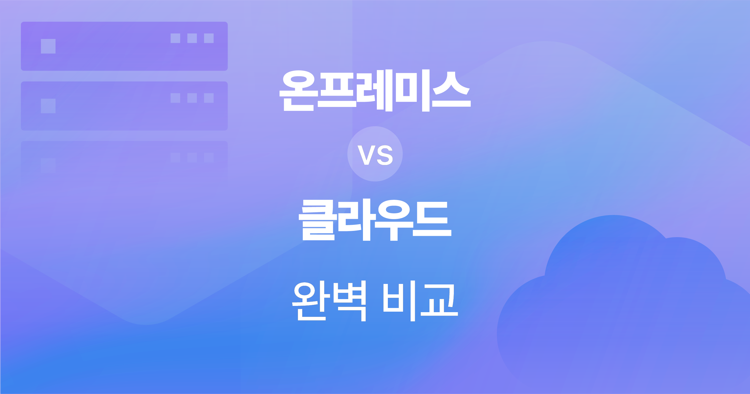 250619_Cyberdigm_blog_thumb2.png