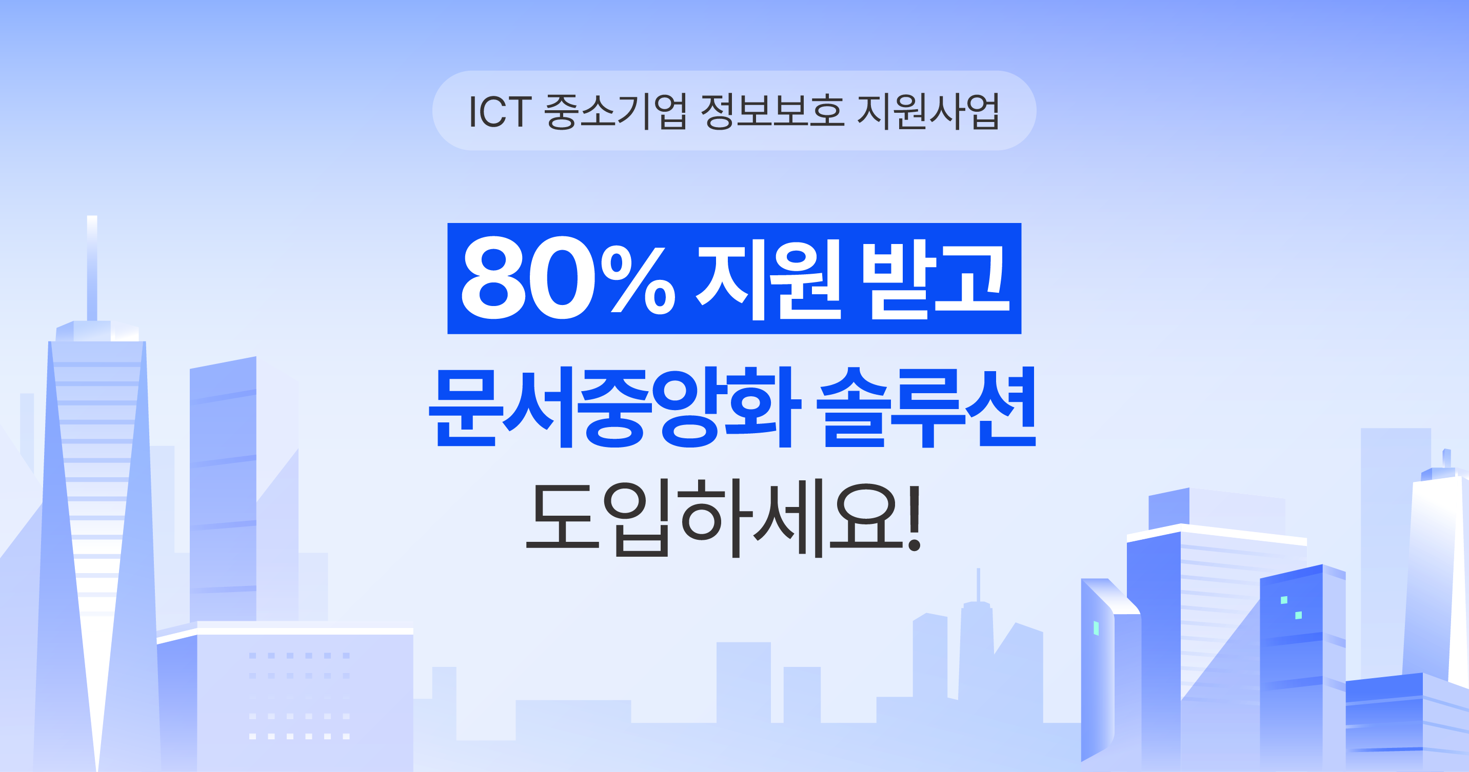 250619_Cyberdigm_blog_thumb.png
