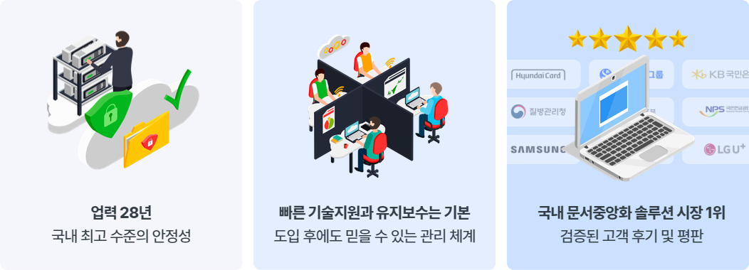 ICT중소기업정보보호지원사업_공급기업v2.png