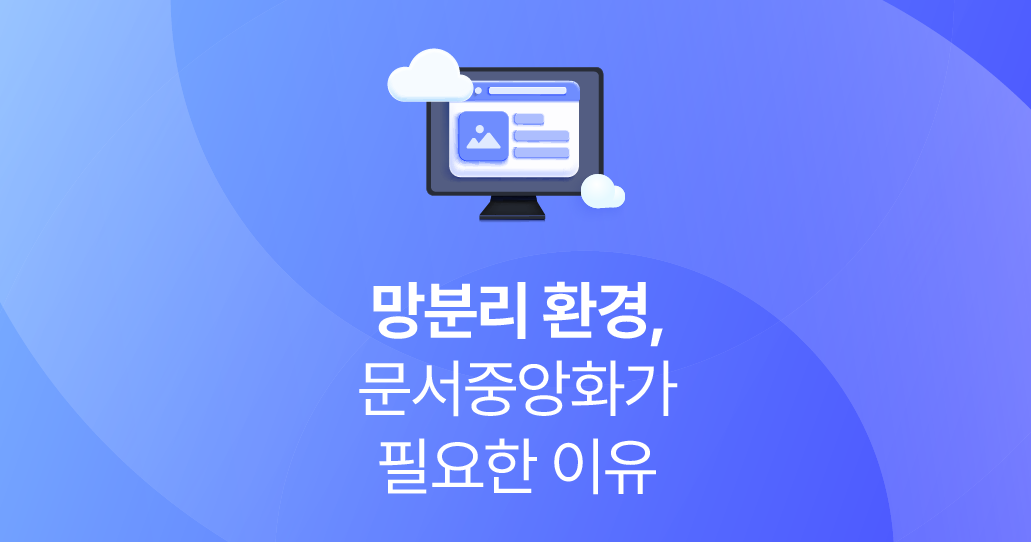 250612_Cyberdigm_blog_thumb.png