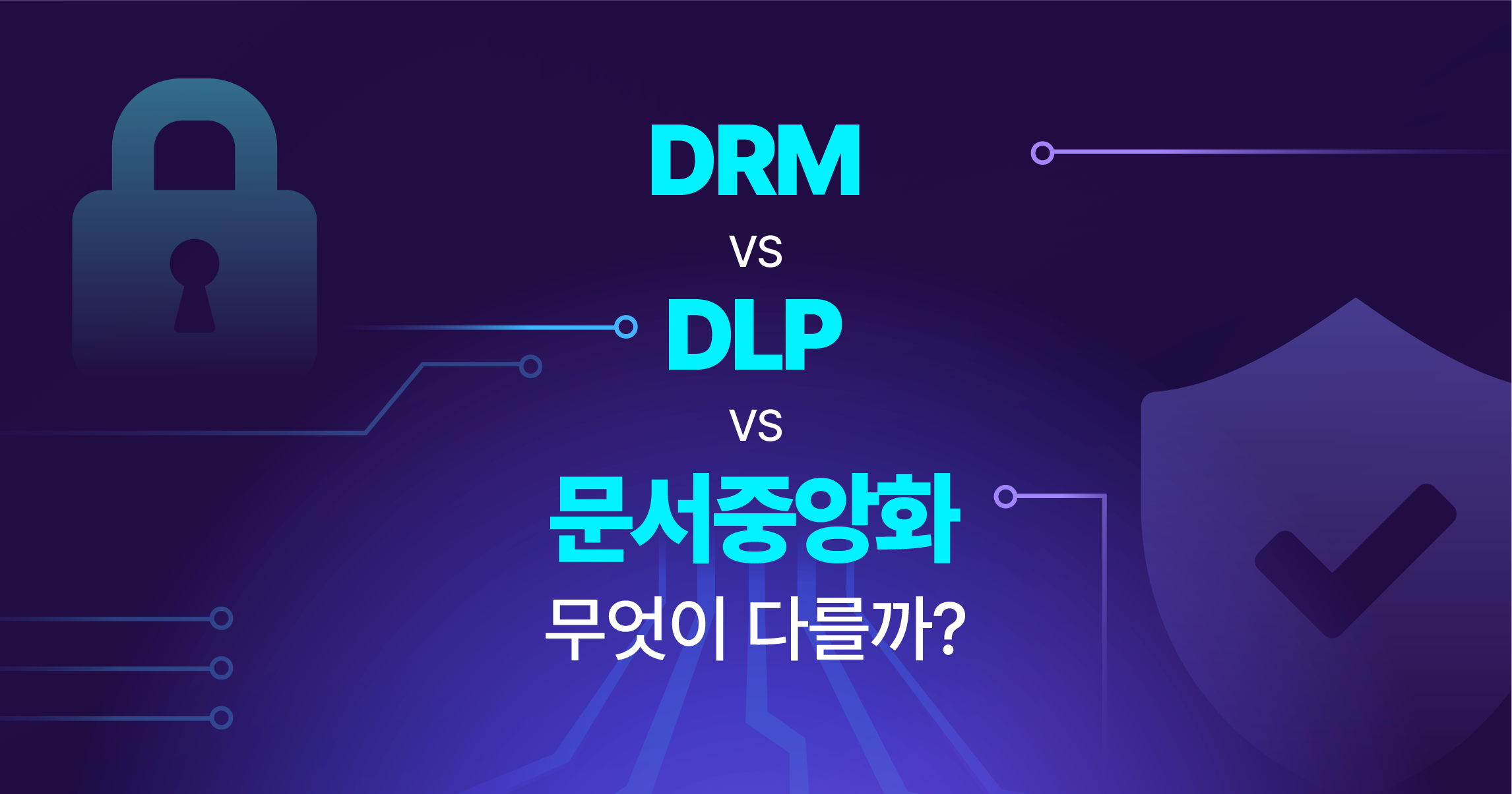 250710_Cyberdigm_blog_thumb.png