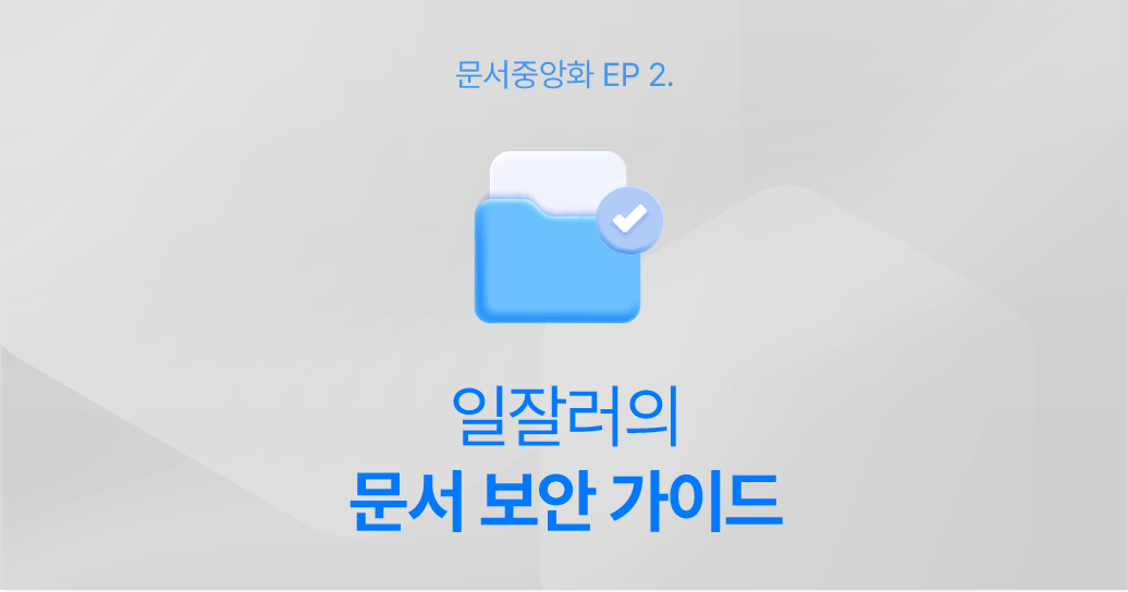 250724_Cyberdigm_blog_thumb.png