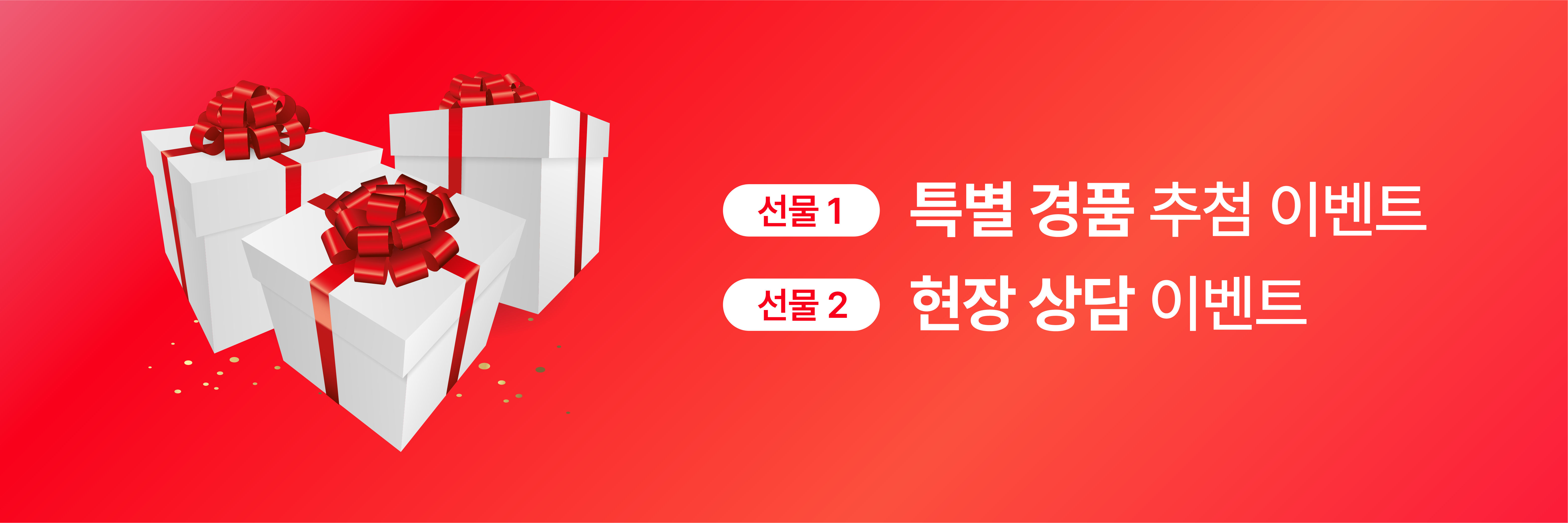 250730 참가소식 이벤트 이미지_3.png