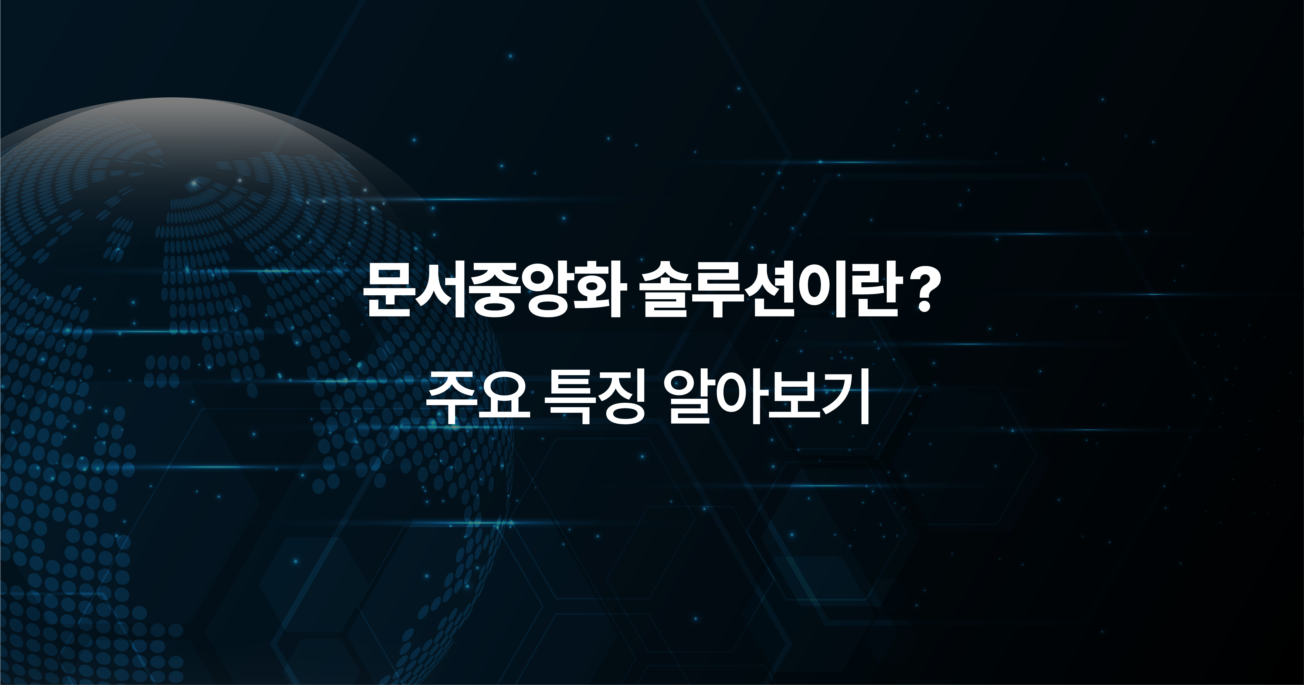 250729(2)_Cyberdigm_blog_thumb.png