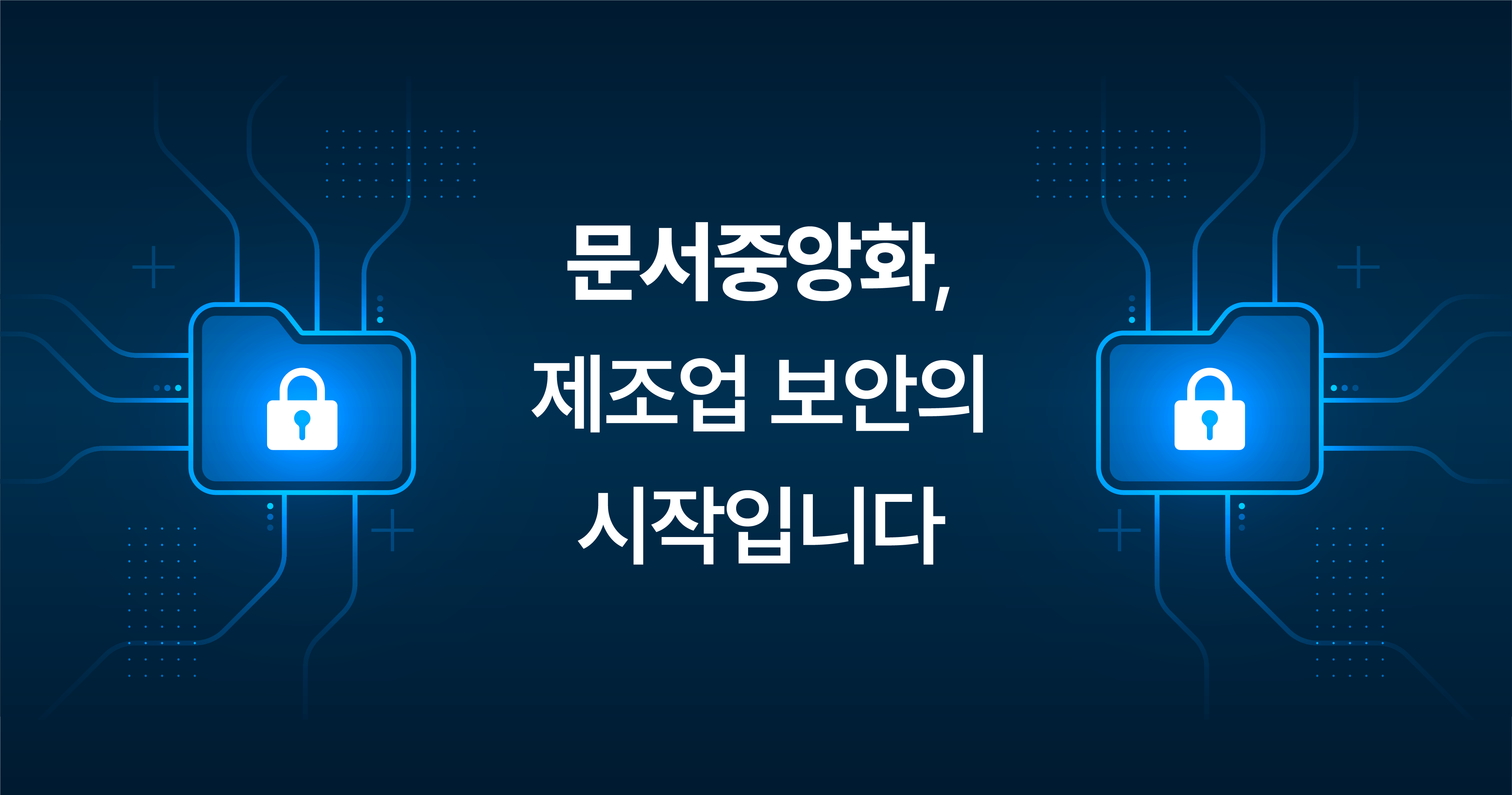 250805_Cyberdigm_blog_thumb_1.png