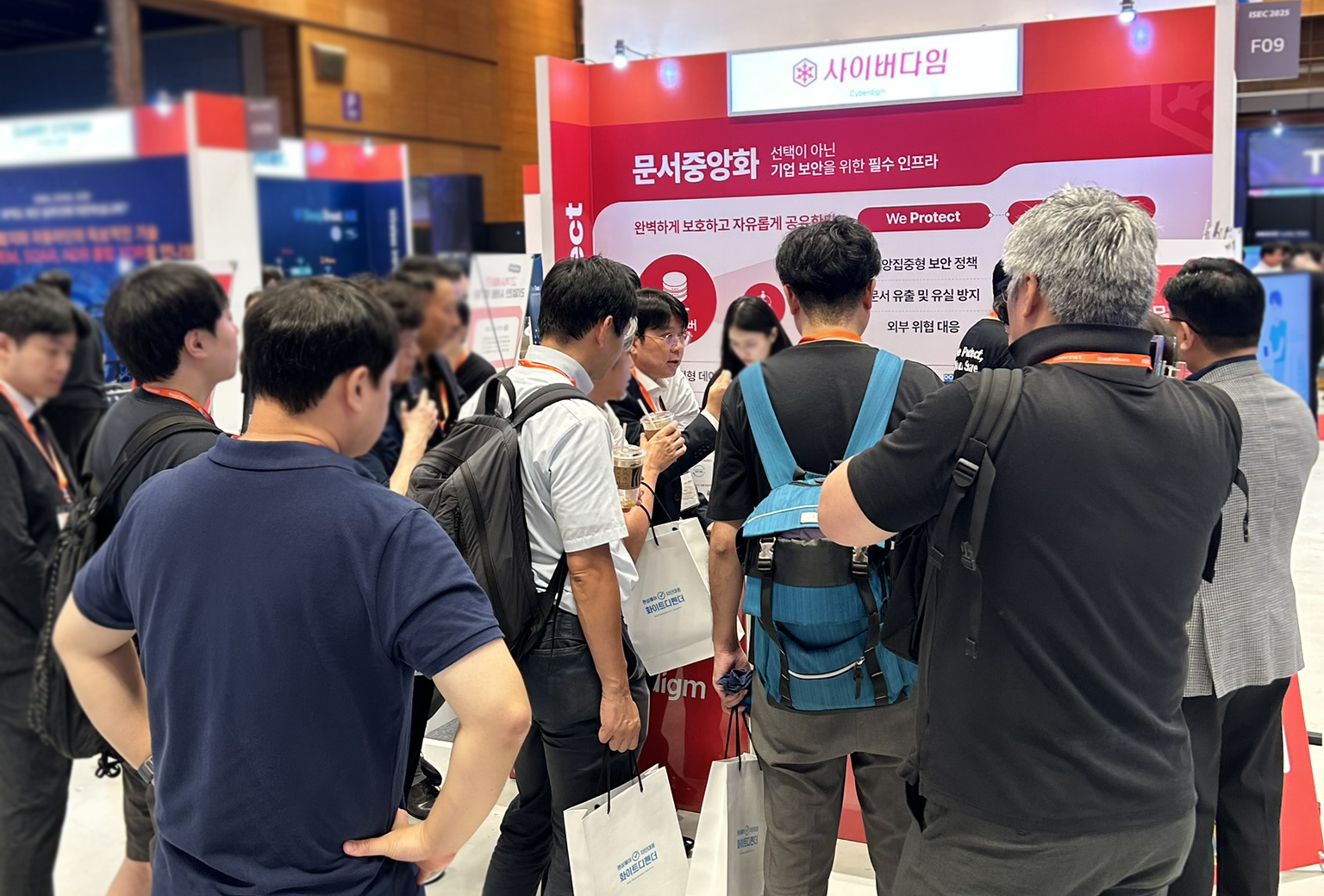 isec 2025_사이버다임 1.png