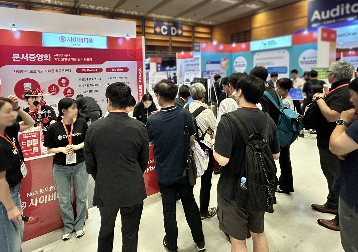 isec 2025_사이버다임 4.png