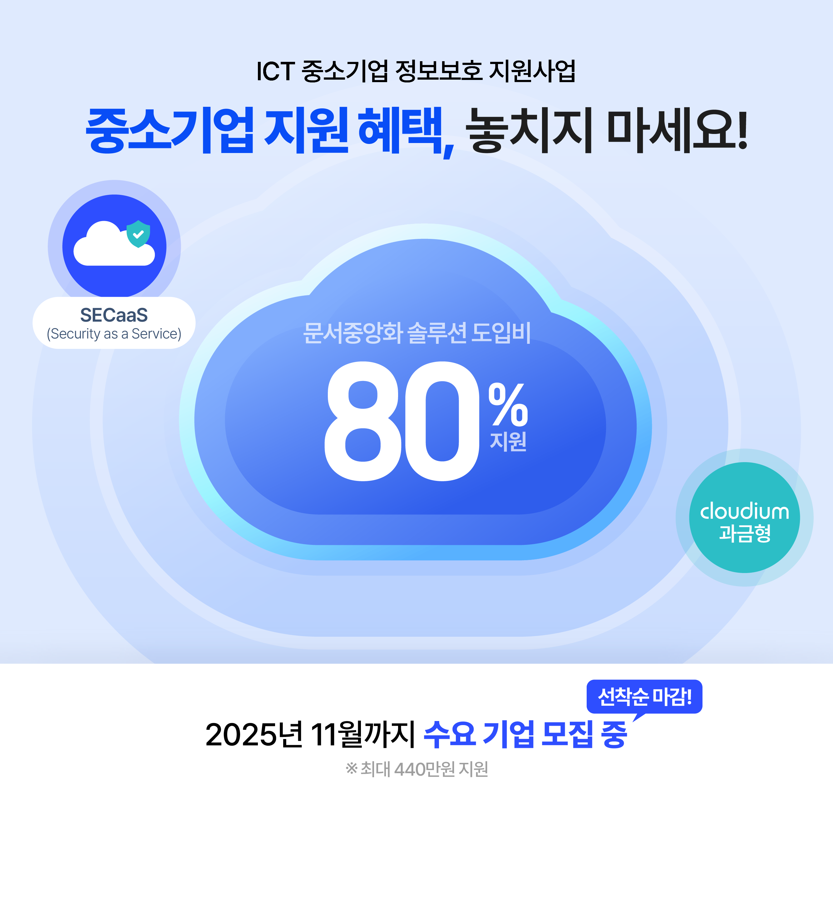 Cyberdigm popup image