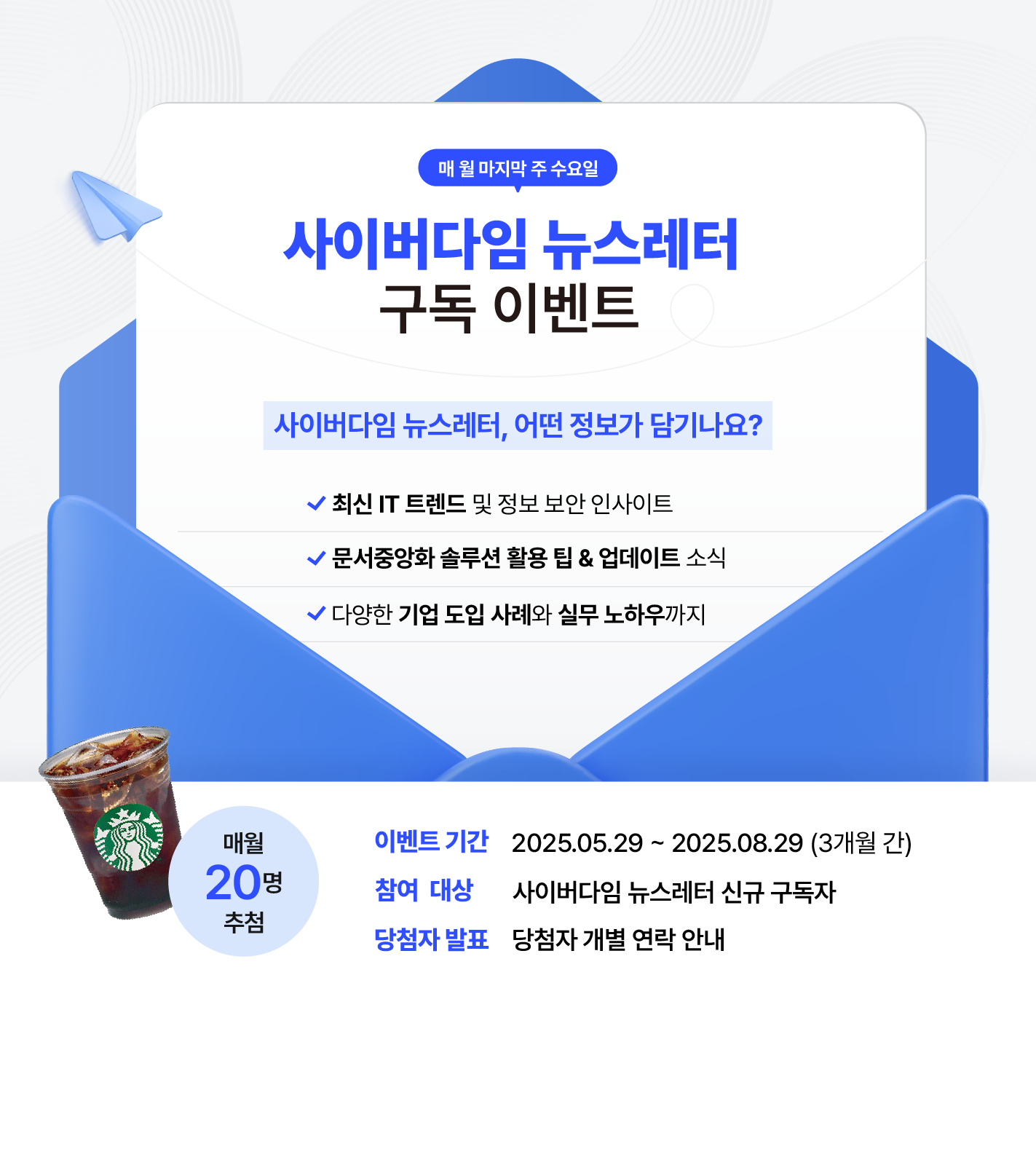 Cyberdigm popup image