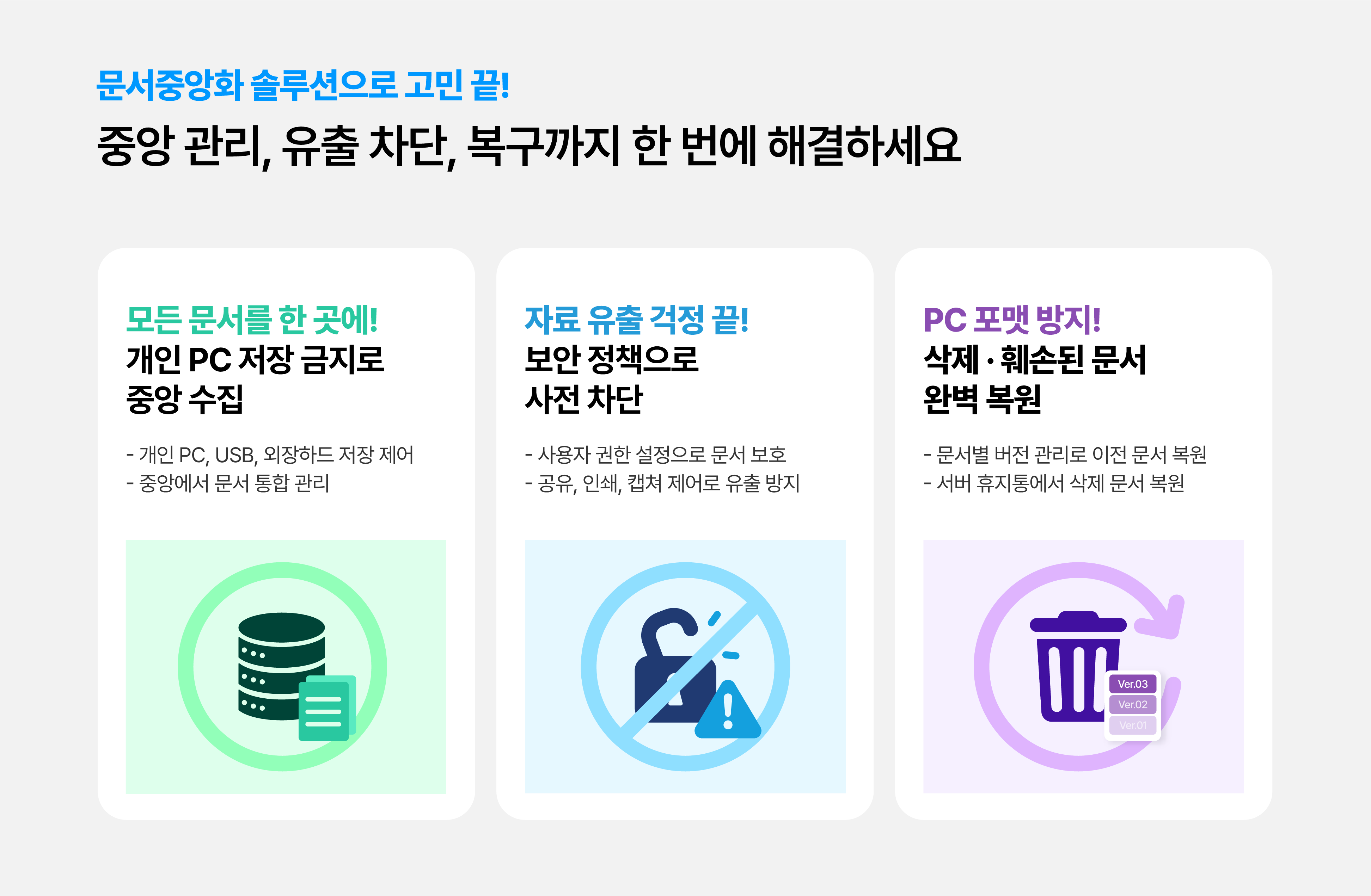 unipost cyberdigm promotion event image